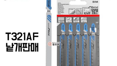 ✨득템찬스! 보쉬 직소날 T321AF 리얼 후기 & 꿀팁 대방출! 🛠️